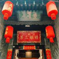 西安回民街必訪景點——高家大院，探索四百年歷史古宅