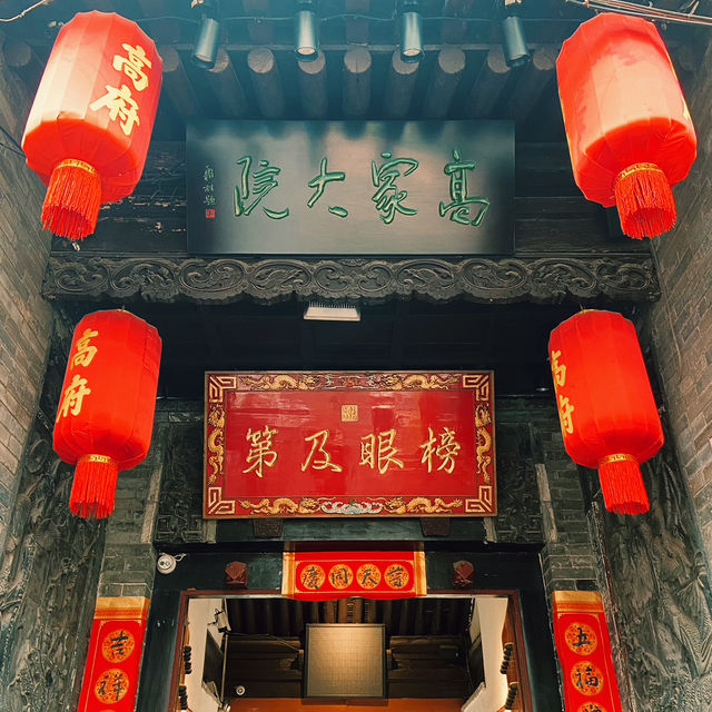 西安回民街必訪景點——高家大院，探索四百年歷史古宅