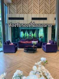 อาร์ฮัท โฮเทล แอนด์ คอนเวนชั่น