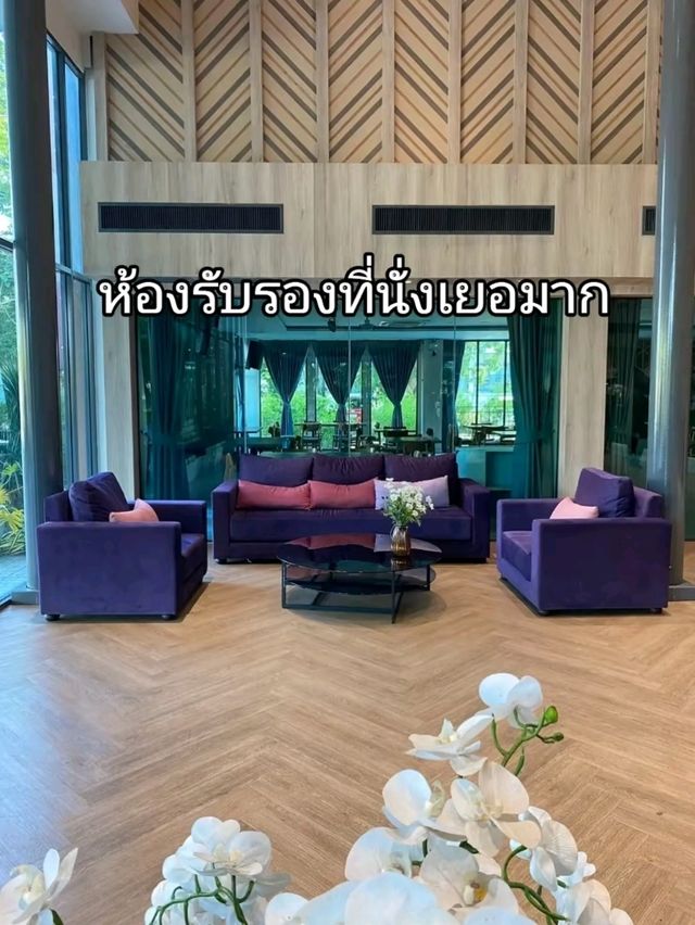อาร์ฮัท โฮเทล แอนด์ คอนเวนชั่น