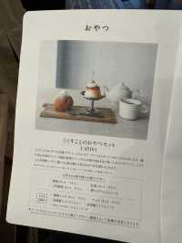 季節限定！さくらクリームドーナツ🌸