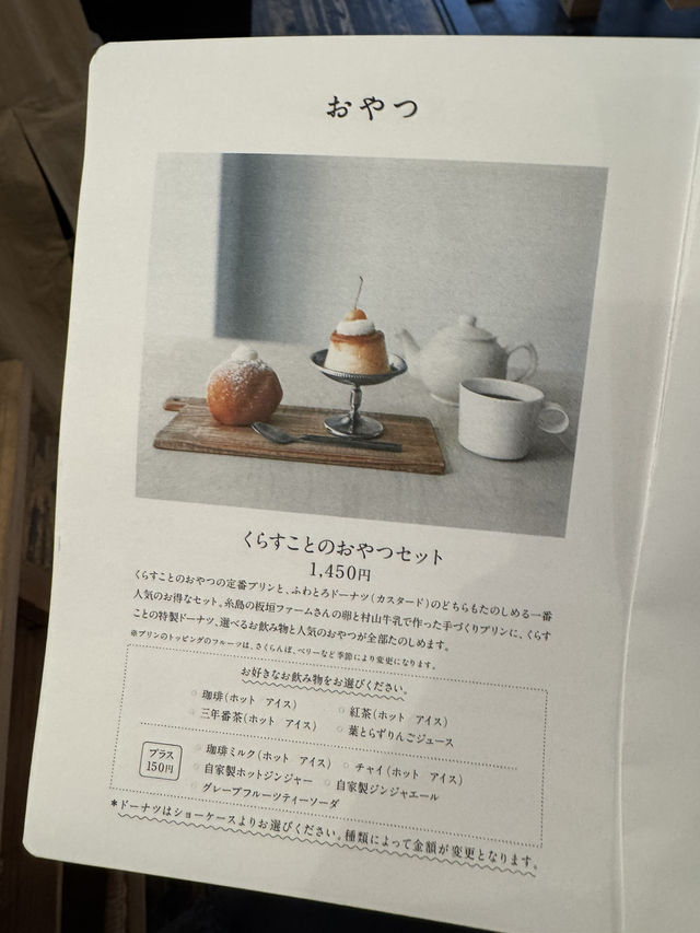 季節限定！さくらクリームドーナツ🌸