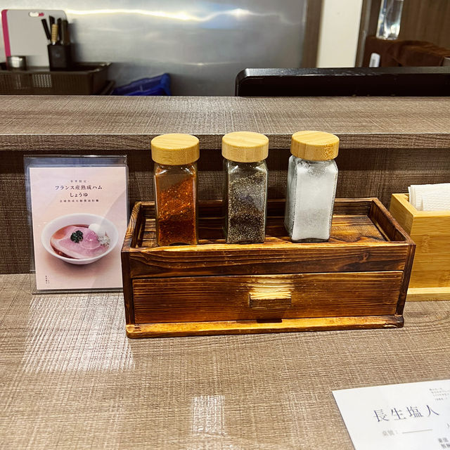 長生塩人拉麵店