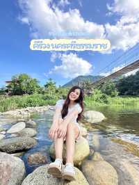 ไปเล่นน้ำเย็นๆ บ้านคีรีวง จ.นครศรีธรรมราช