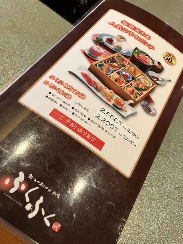 静岡県御殿場市オススメ日替りランチ