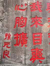 Mount Jiuhua