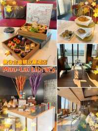 Maa-Lai Library-彷如置身於高級圖書館的下午茶體驗