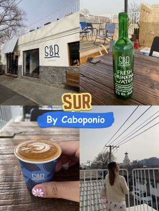 Review of a secret cafe in Beijing: SUR by Caboponolio 🥐☕️