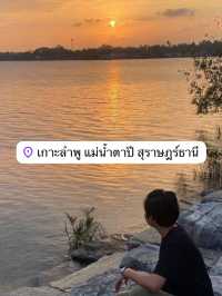แพลนเที่ยวสุราษ ใน 1 วัน 