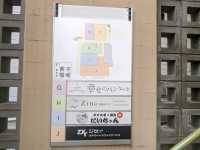【千葉/船橋】幸せのパンケーキに行く