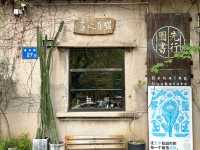 藏在鬧市裏的寶藏之地-佛山先行書店 