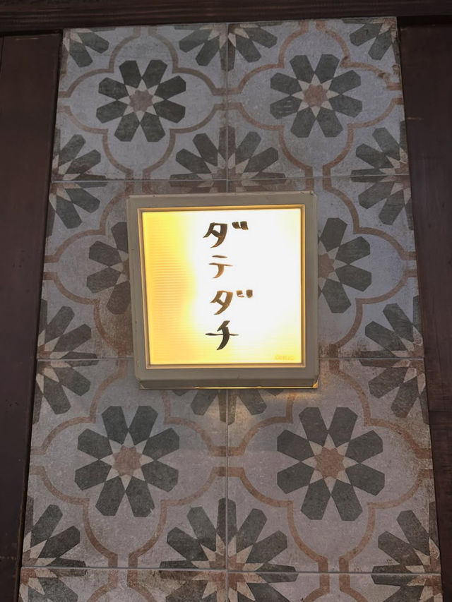 【裏なんば】