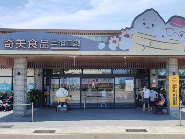 一定要幸福喔！#奇美食品幸福工廠-臺南市仁德區
