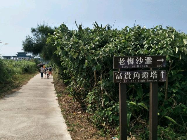 #老梅綠石槽-新北市石門區