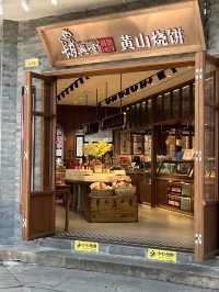 Huang Shan | The must visit old street in Huang Shan