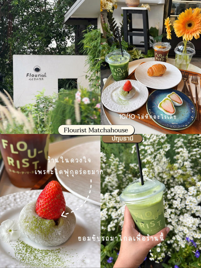 Songkran day 🌼🍵🍓🥐 วันหยุดยาวตะลอนกิน