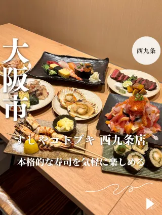 Things to do in Konohana Ward (2025): Top nearby activities