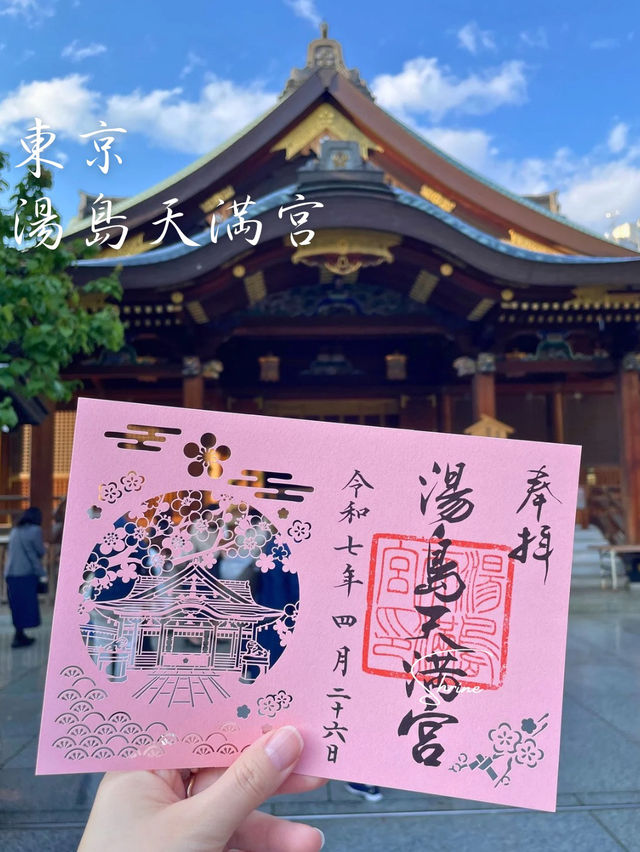 合格祈願の神社として有名⛩️湯島天満宮