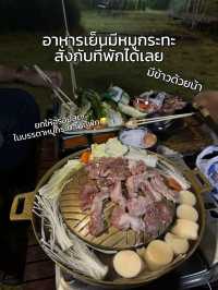 ⛰️ รีวิว ไร่รักษ์ฟ้า ที่พักวิวหลักล้าน! ที่กาญ💗✨