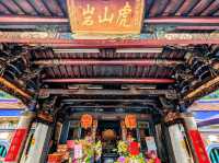 虎山巖 觀音佛祖