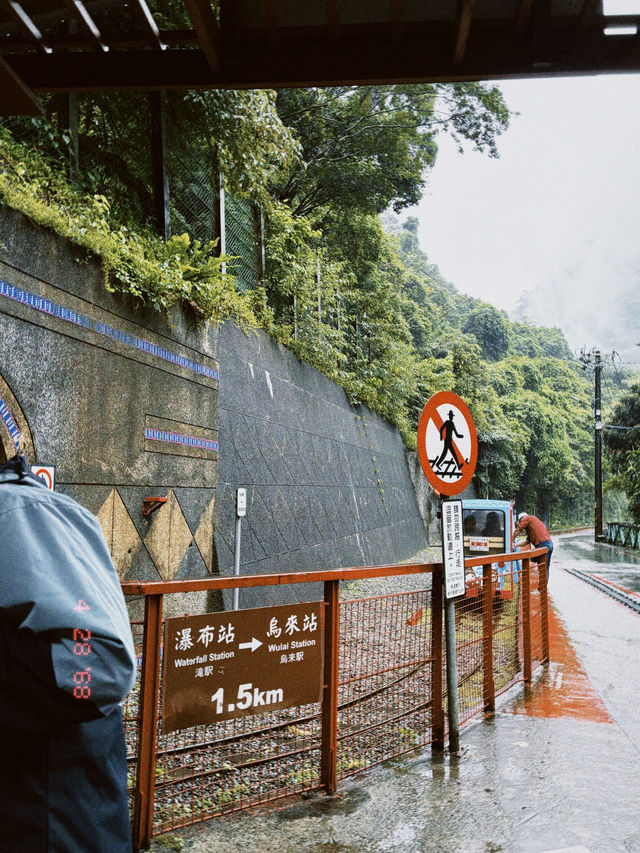 Taipei,Taiwan 5วัน4คืน กิน เที่ยว เดินชมเมือง