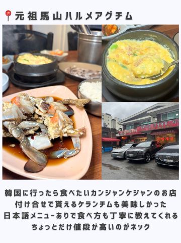 2026 ヨンチョンヨンファ | ソウルレストランの観光ガイドと旅行体験