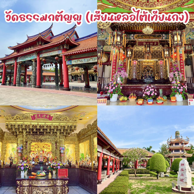 วัดธรรมกตัญญู(เสียนหลอไต้เทียนกง)