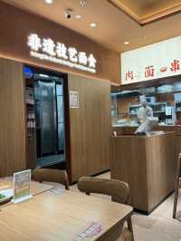 【深圳】唔係去西安，係深圳都食到大熱biang biang面！