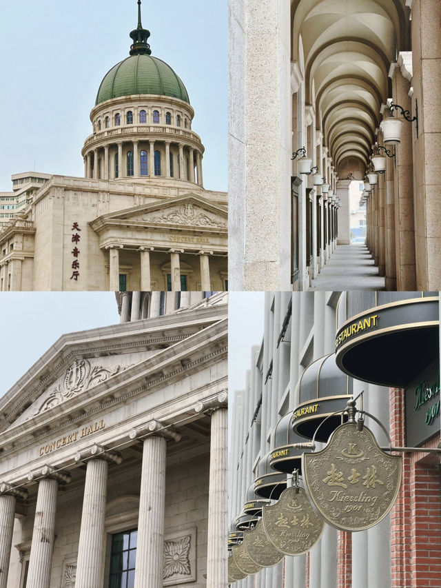 Tianjin Two-Day, One-Night Travel Guide