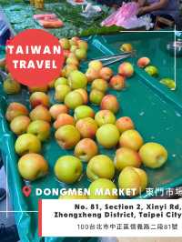 【台北】東門市場 食べ歩き記録
