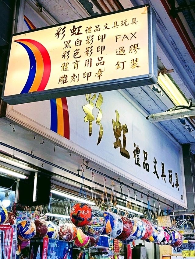 【香港】虹色世界🌈 Choi Hong Estate