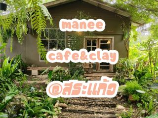 Secret cafe @ Sa Kaeo