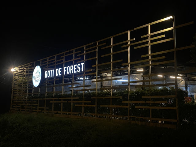 Roti de forest ละหารยี่งอ