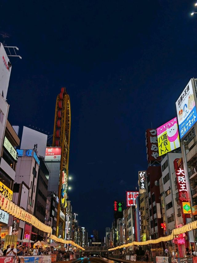 How to spend your Osaka Amazing pass?