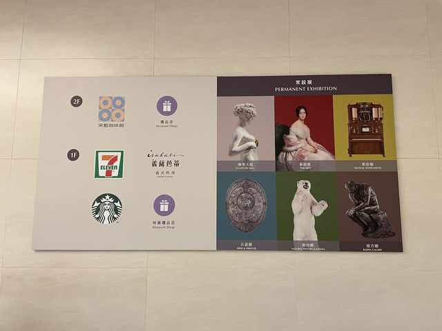 臺南奇美博物館-最大的私人美術館，強烈推薦入內參觀
