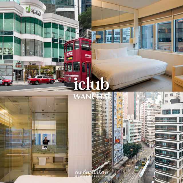 💫 แนะนำ 10 สถานที่ฮ่องกง เหมาะกับคนที่ไปครั้งแรก