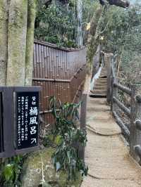 【熊本旅行】12個の温泉が楽しめる旅館♨️貸切風呂もあります♨️