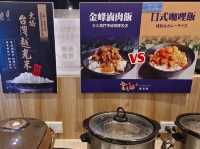新莊吃到飽，金大鋤壽喜燒 