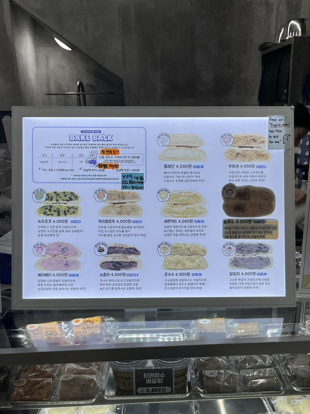 국내 식도락여행 부산 빵지순례 필수코스, 베이크백