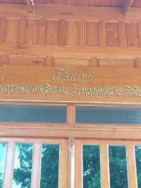 ครูบาสาย วัดท่าไม้แดง