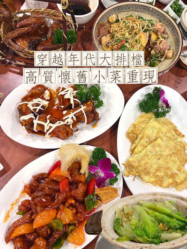 土瓜湾懐舊大排檔 