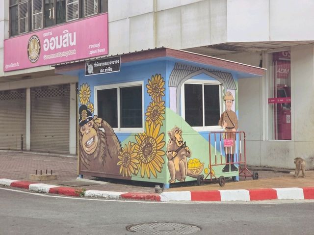 ลพบุรี