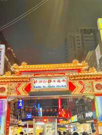 【台湾】女子旅‼️夜市食べ歩きの旅