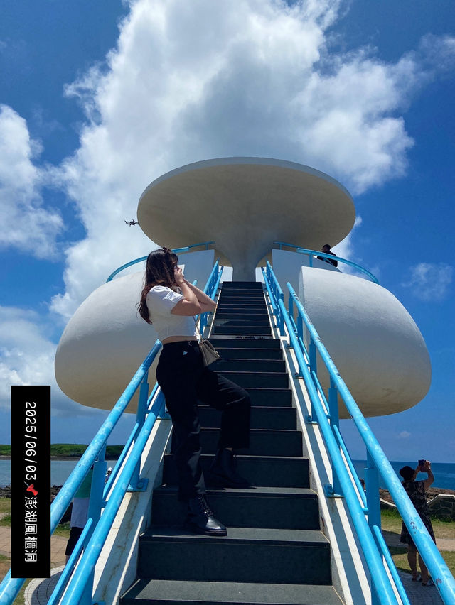 ✈️澎湖初夏小旅行，彷彿時間靜止的愛與歡喜🌊