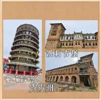 霹雳州怡保3日自驾遊