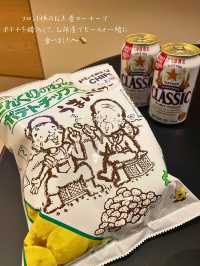 北海道の食材が楽しめる！美味しい夕食🥢十勝川モール温泉 清寂房
