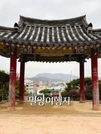 밀양 힐링여행 다녀왔습니다! - 밀양여행지 💛🍀🌿