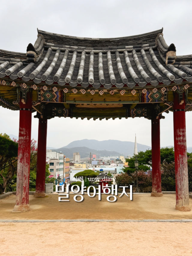 밀양 힐링여행 다녀왔습니다! - 밀양여행지 💛🍀🌿