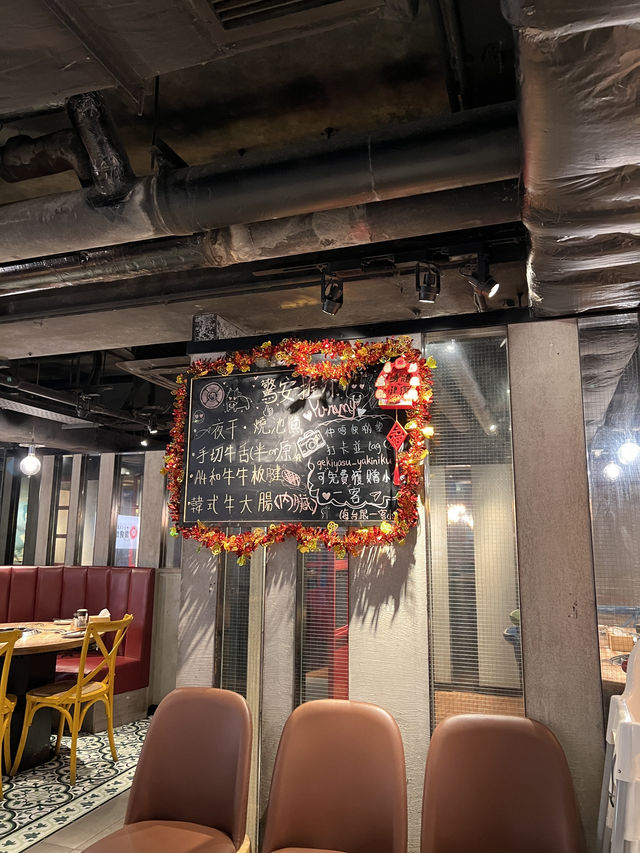 《尖沙咀高質和牛燒肉 入口即溶🔥》