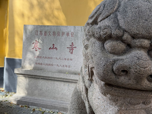 蘇州｜初春·寒山寺